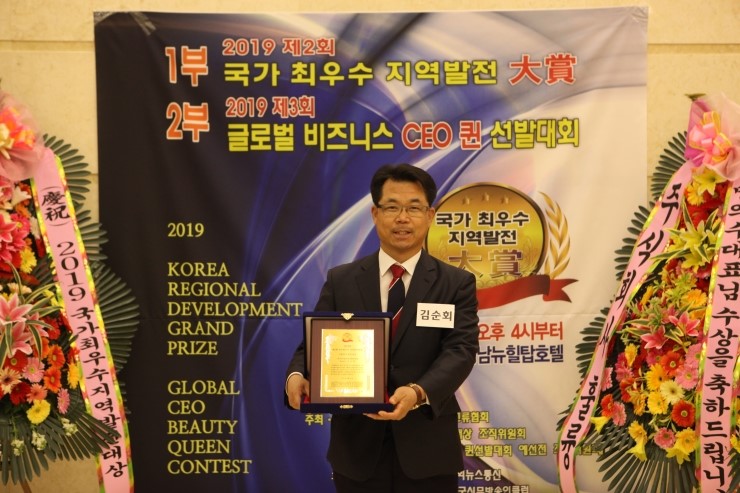 동서남북글로벌 이미지