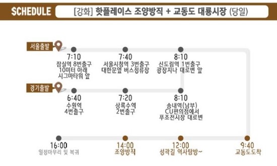화성이발관 이미지