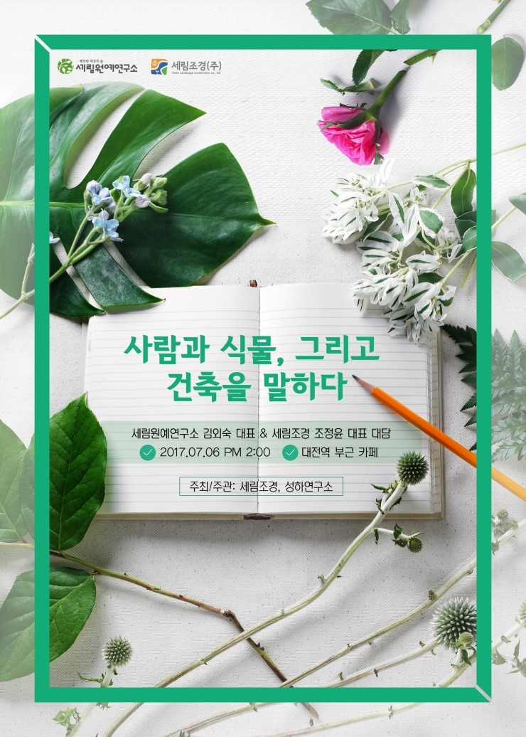성하건축 이미지