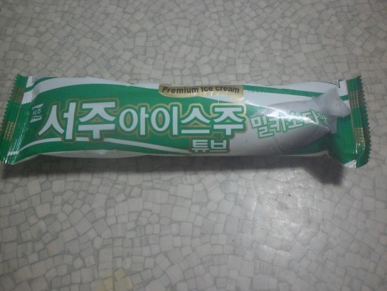 서주푸드(주) 이미지