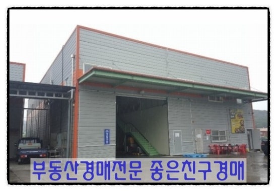 영일유통 이미지
