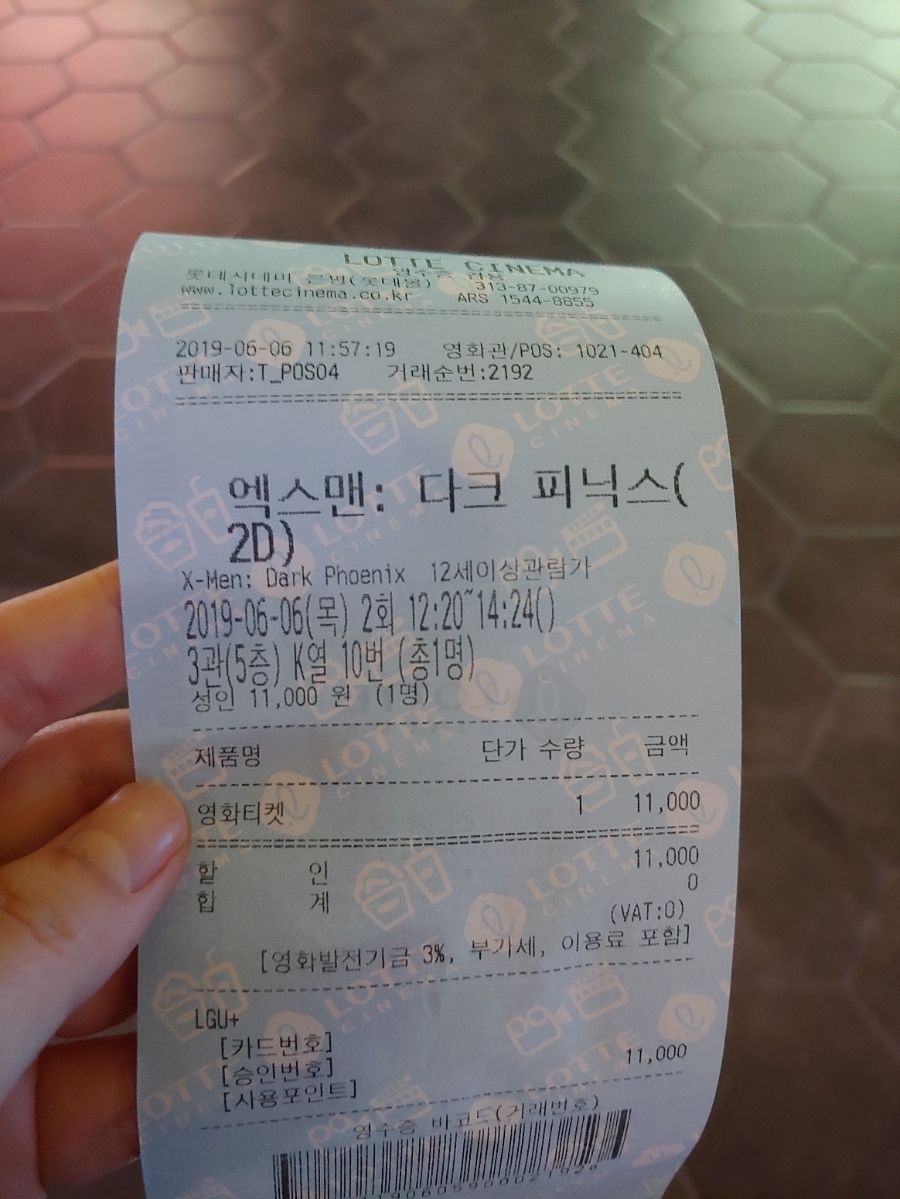 로켓수산 이미지