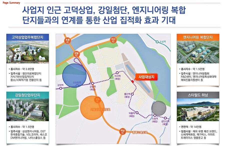 아이에스엔지니어링 이미지