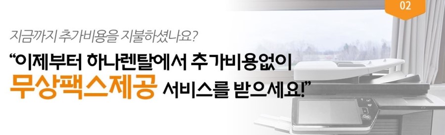 전주백제렌탈 이미지