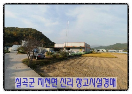 영일유통 이미지