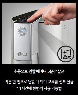 렌탈총판 이미지