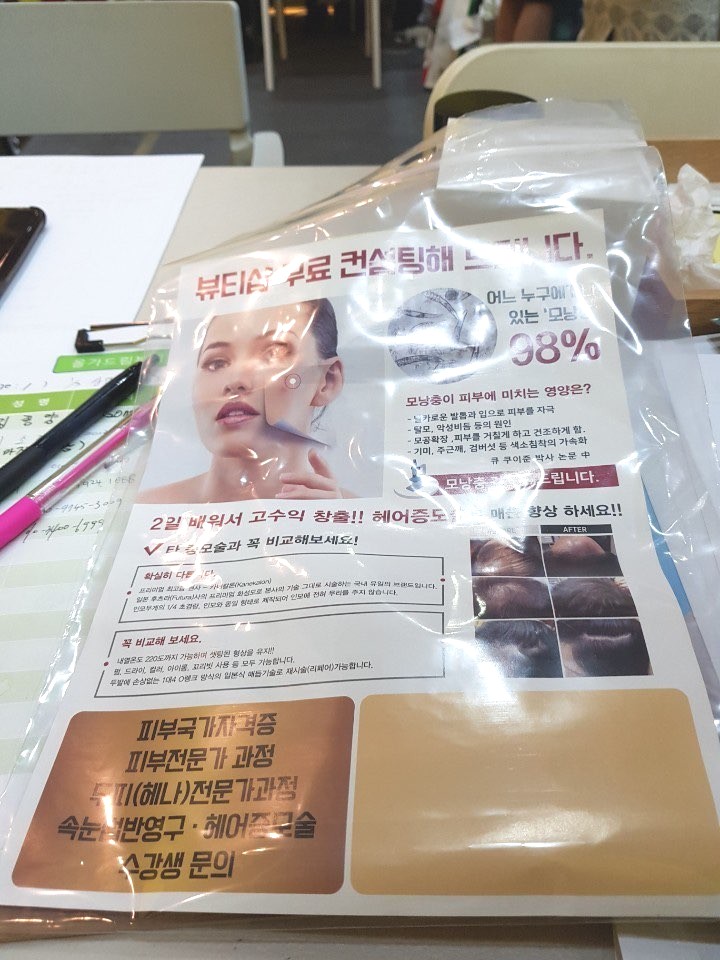 올가스킨케어 이미지