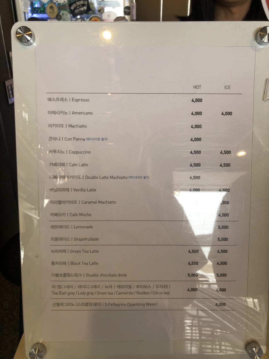 향기레스카페 이미지