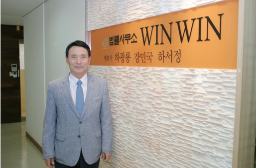 변호사이율법률사무소 이미지