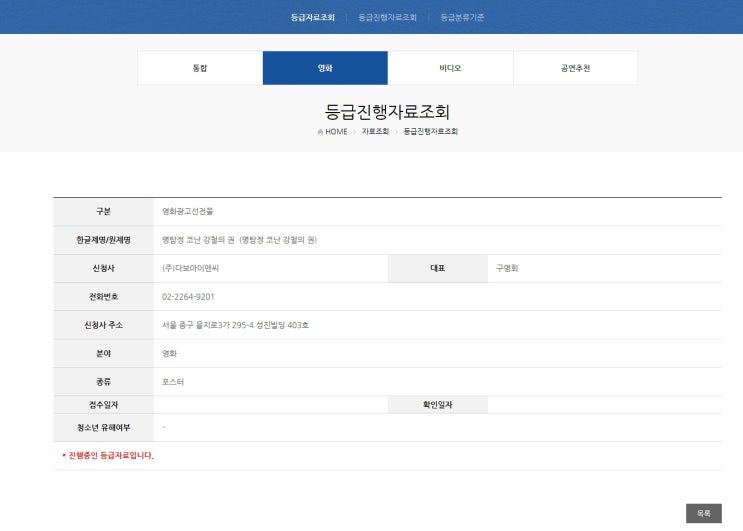 (주)다보광고 이미지