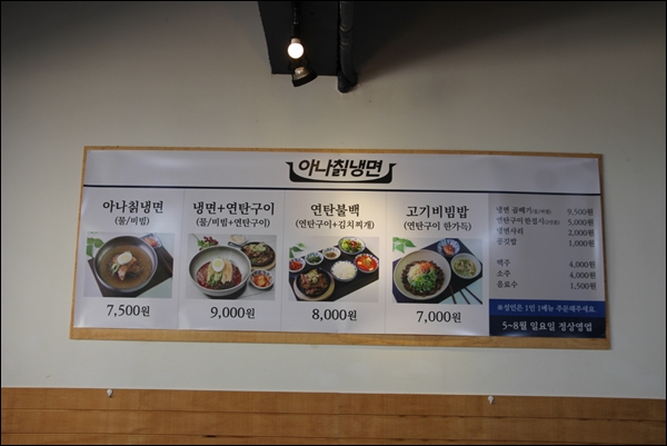 익산그릇 이미지