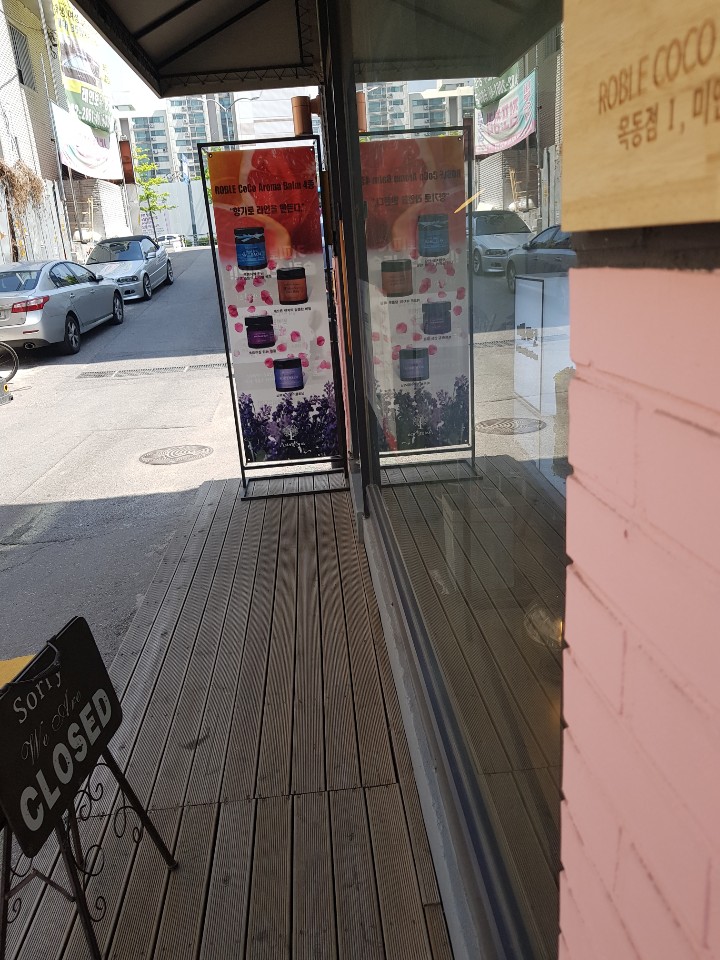 미테라피 이미지