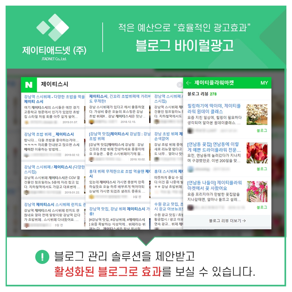 애드파워주 이미지