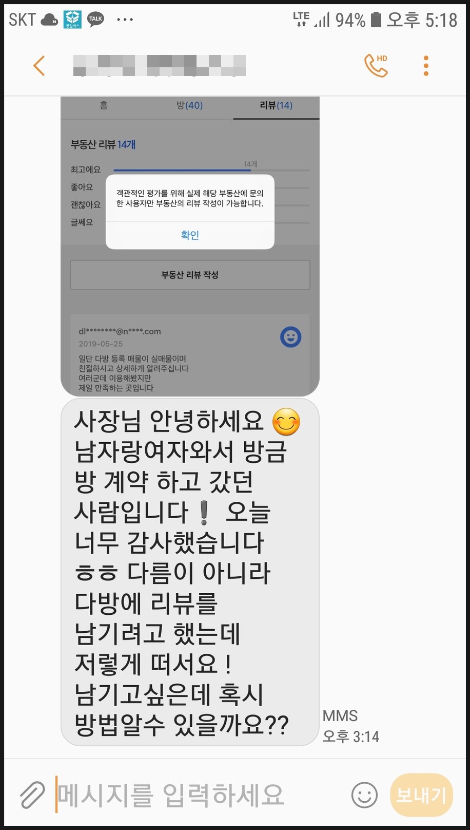 쵸이스다방 이미지