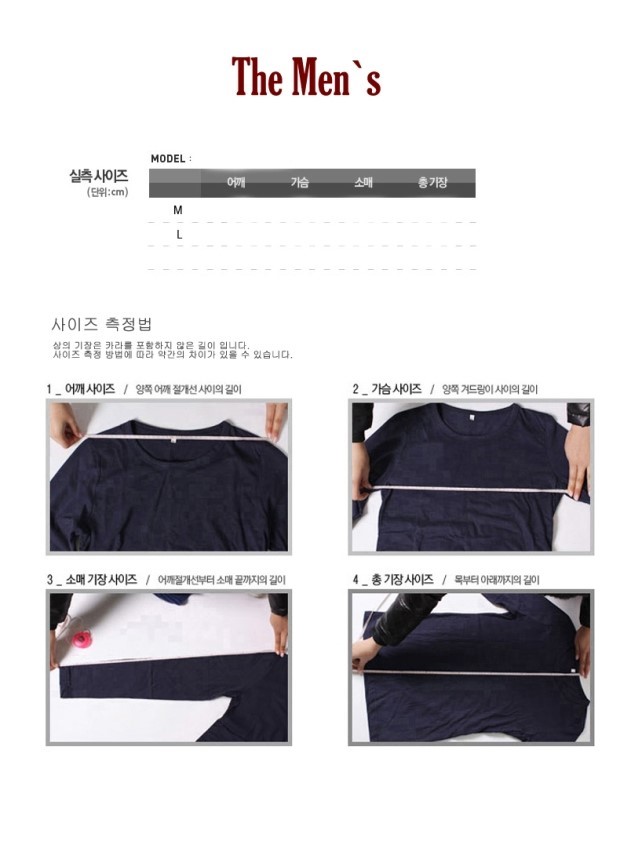 [옷 치수 재는 법 특집- 패션의 시작과 완성, 내 몸에 딱 맞는 옷 치수 재기] 옷 치수, 몸 치수 재는 법 내 몸 사이즈 ...