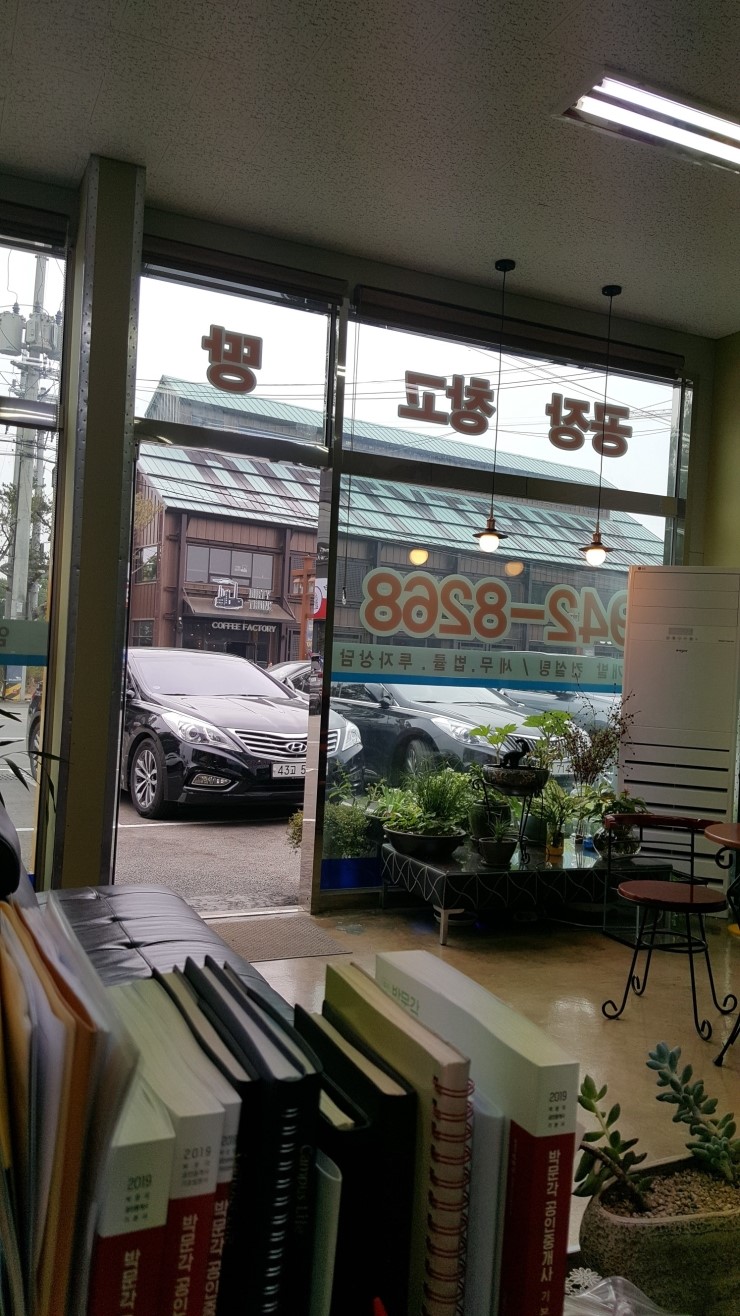 태백전기인테리어 이미지