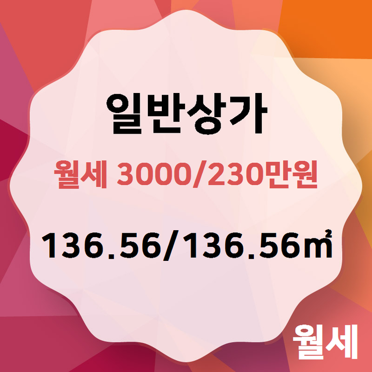 광성상가 이미지