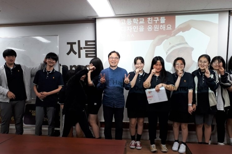 애월고등학교 이미지