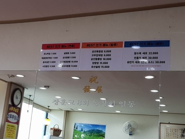 임광루 이미지