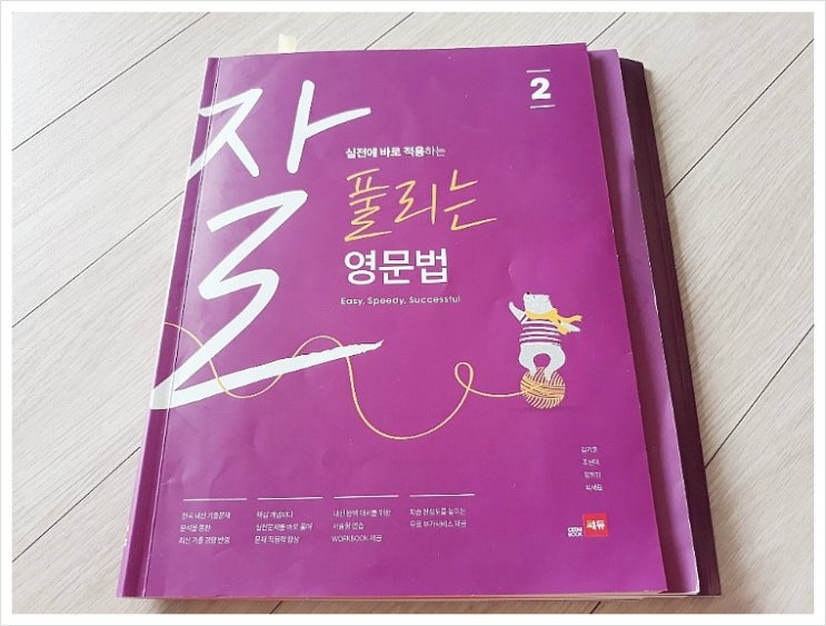 (주)쎄듀 이미지