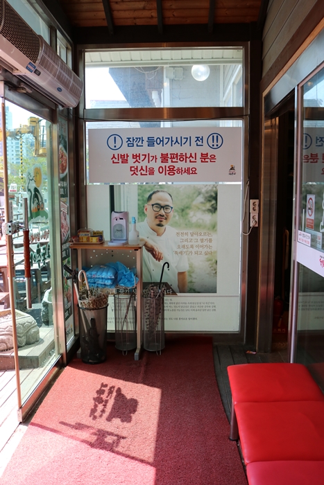 오동추야 이미지