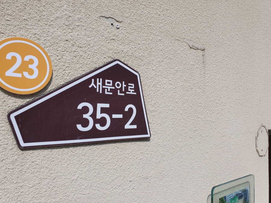 경성이용원 이미지