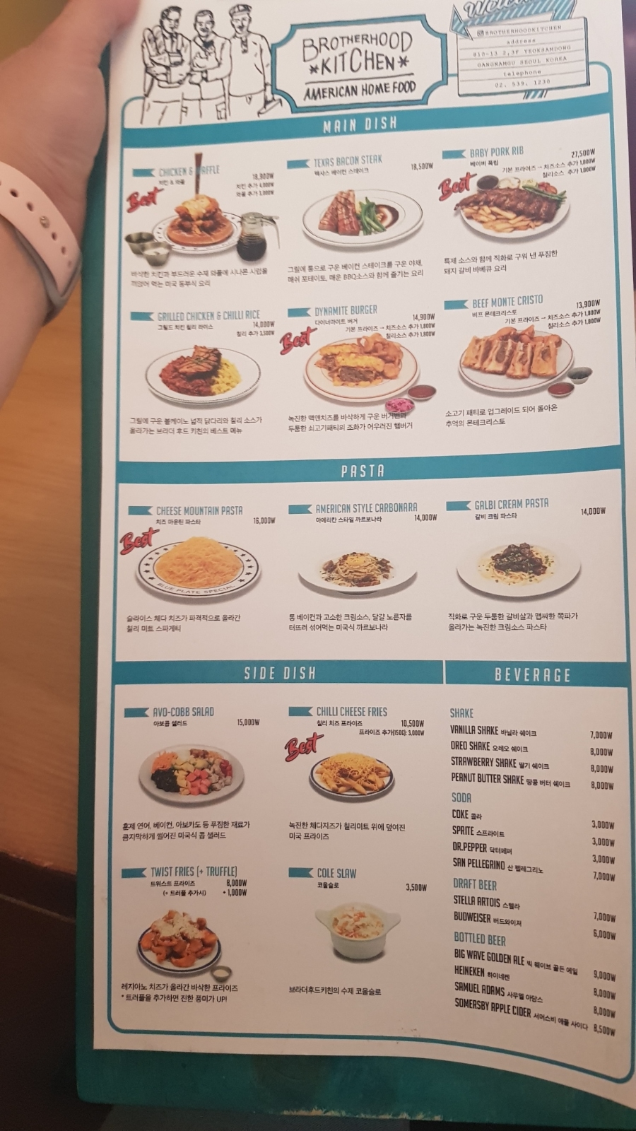 부라더키친 이미지
