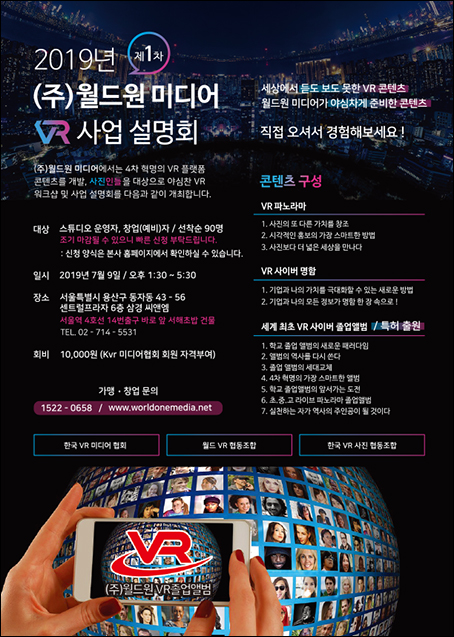 (주)삼경프라자 이미지