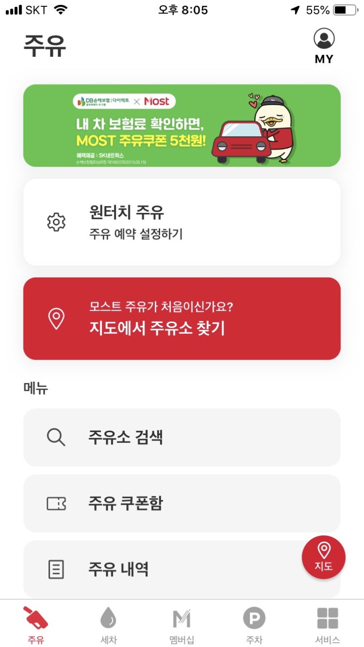 에스케이라이프 이미지