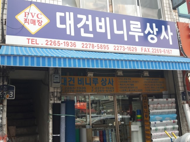 희성산업주 이미지