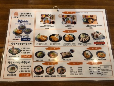 호천당 이미지