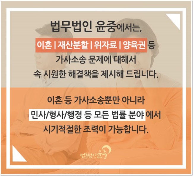 법무법인동해 이미지