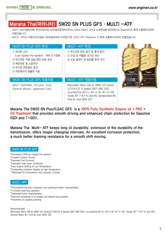 금성자동차정비 이미지
