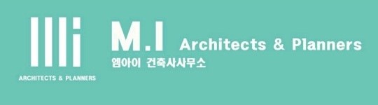 엠아이건축사사무소 이미지