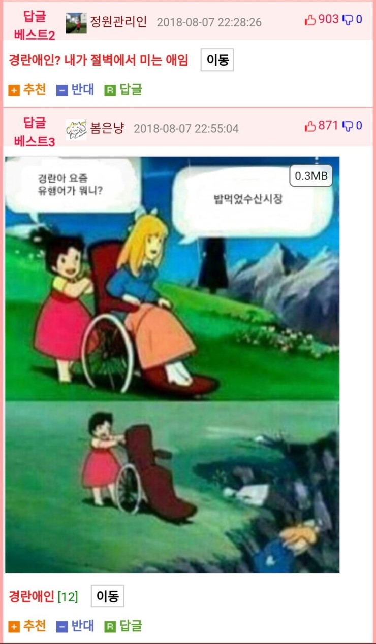 서이수산 이미지