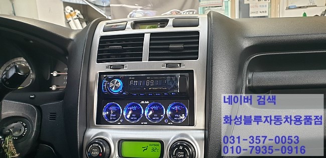 남양카오디오 이미지