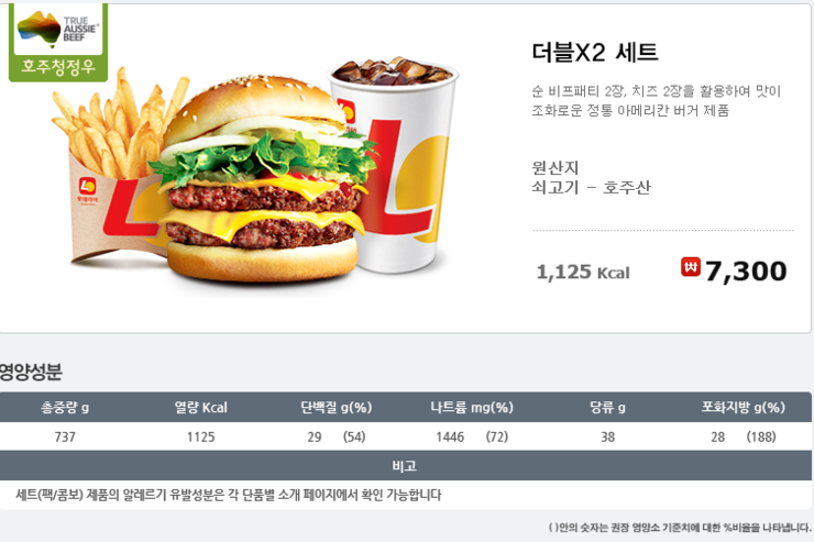 롯데리아영천 이미지