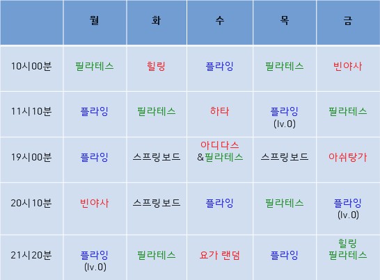 피크바이짐화성남양 이미지