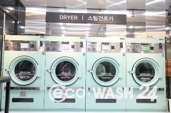 에코워시24 이미지