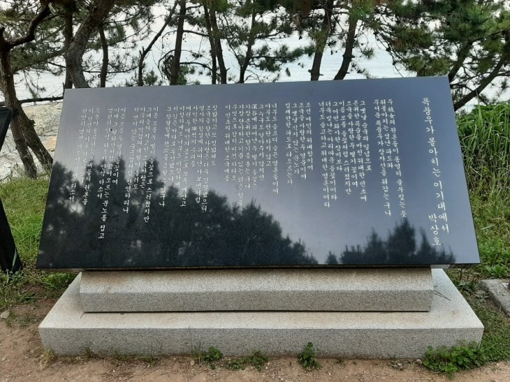 우가몰 이미지
