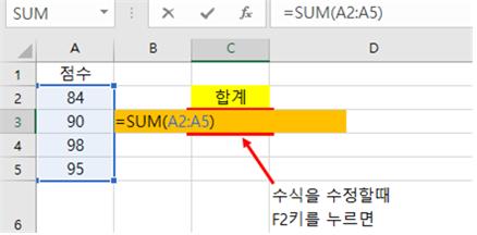 이찬진컴퓨터교실 이미지