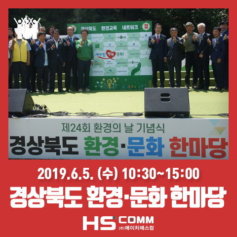 에이치컴 이미지