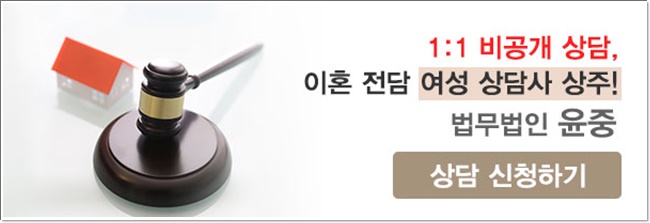 법무법인윤 이미지