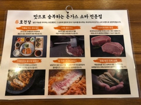 호천당 이미지
