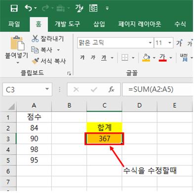 이찬진컴퓨터교실 이미지
