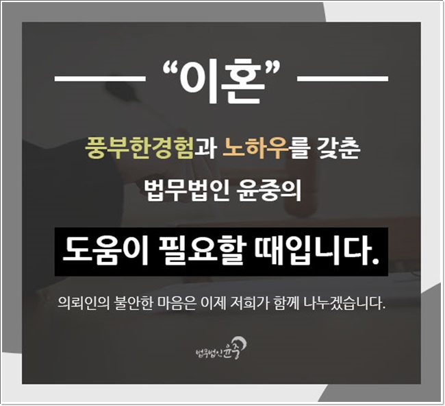 법무법인동해 이미지