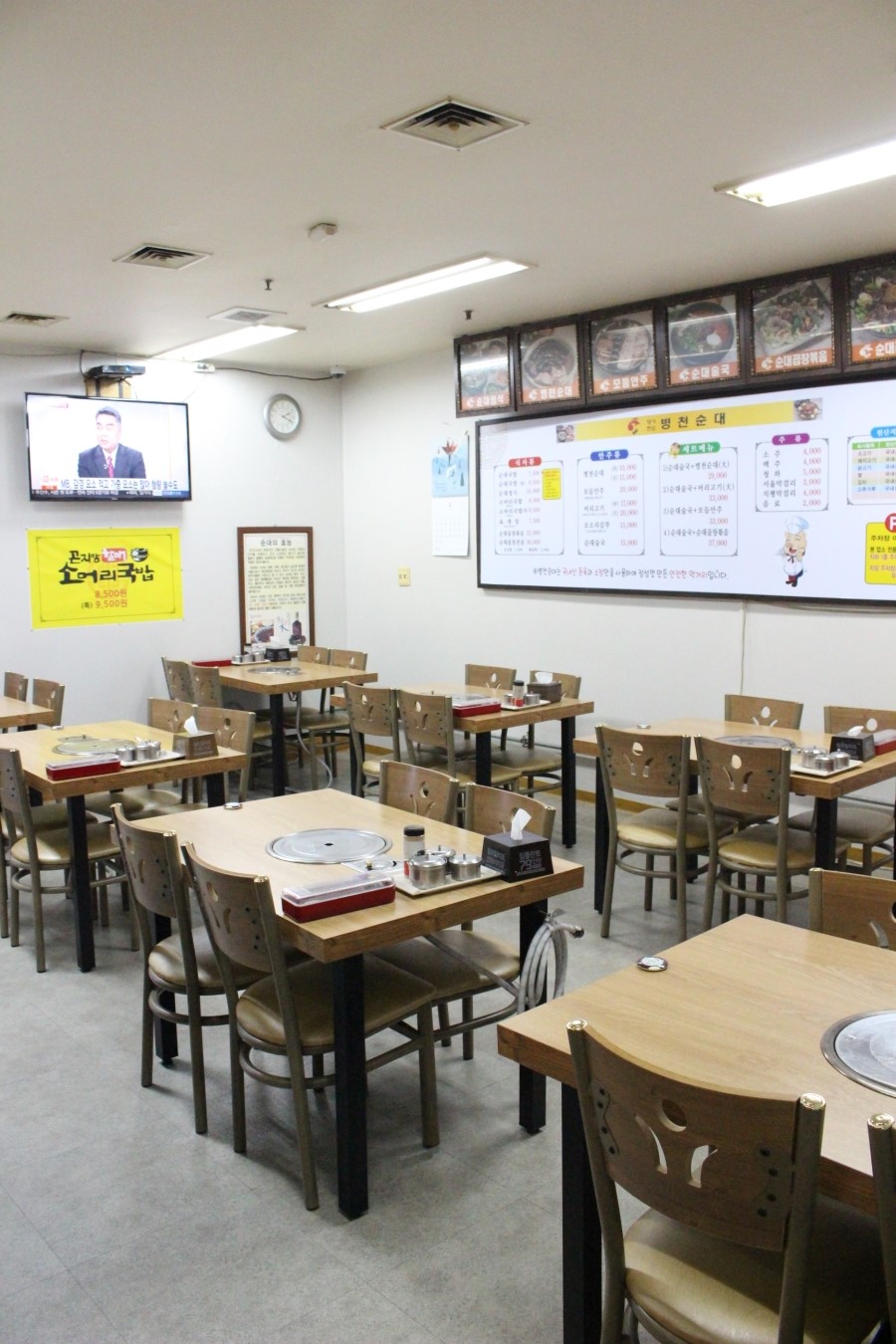 일품병천순대 이미지