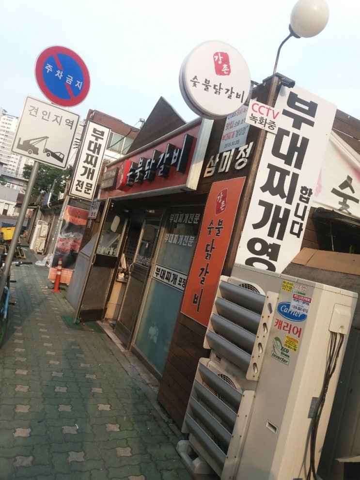손문연탄불대구막창 이미지