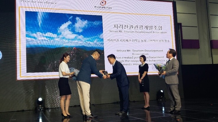 한국관광산업개발 이미지
