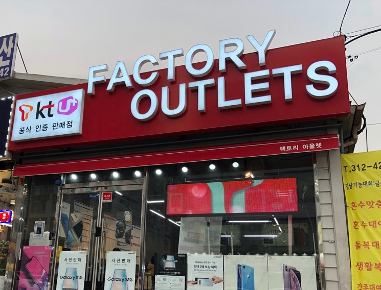 휴대폰1번지 이미지